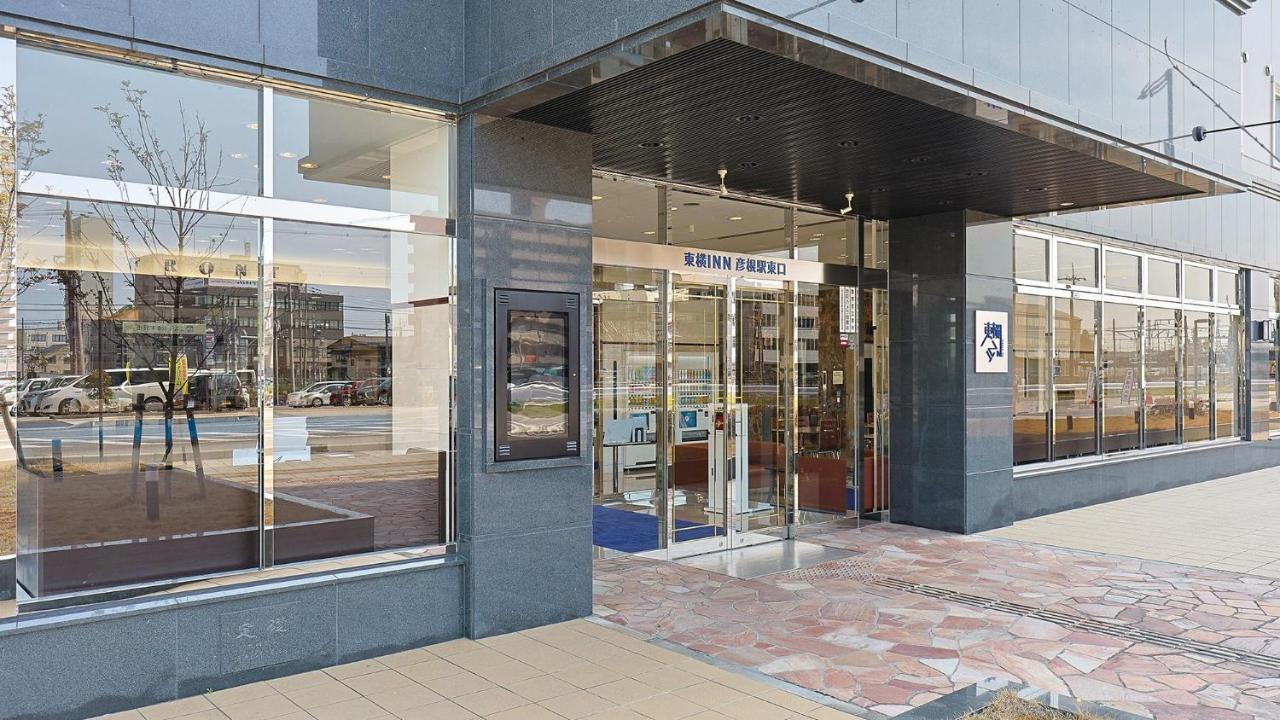 토요코 인 히코네-에키 히가시-구치 외부 사진